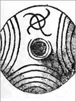 Керамика, Троя, 3 000 до н.э.