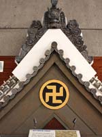 Свастика и трискелион на навершии синтоистского храма, Токийский музей