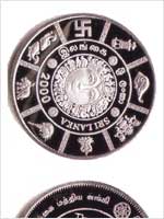 Свастика в Шри-Ланке. Монета достоинством 1000 рупий 2000 года выпуска