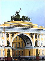 Здание Главного Штаба в Петербурге