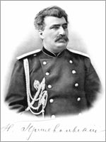 Н.М. Пржевальский