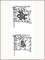 Флаг Тартарии в «Книге о флагах» Аларда, 1709 г.