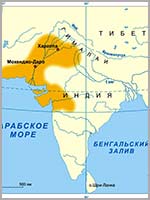 Ареал Индской (Хараппской) цивилизации