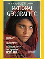 Афганская девочка из Нэшнл джиографик (National geographic)