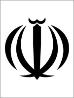 Современный герб Ирана