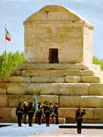 Мавзолей Кира. Празднование 2500 летия Персидской империи 1971 г.